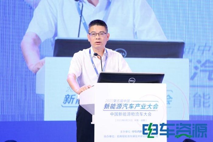 中国新能源物流车大会热议：新能源物流车若何从1.0到2.0？？？？？？？