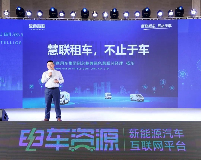 中国新能源物流车大会热议：新能源物流车若何从1.0到2.0？？？？？？？