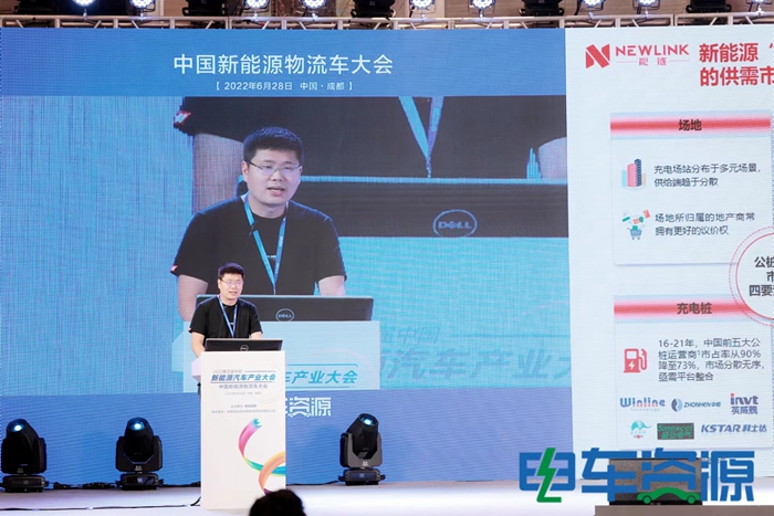 中国新能源物流车大会热议：新能源物流车若何从1.0到2.0？？？？？？？