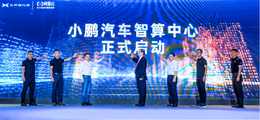 幼鹏建成中国最大自动驾驶智算中心“扶摇”，，，，，主题模型训练时长从7天缩短至1幼时