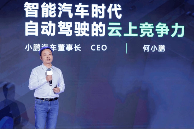 幼鹏建成中国最大自动驾驶智算中心“扶摇”，，，，，主题模型训练时长从7天缩短至1幼时