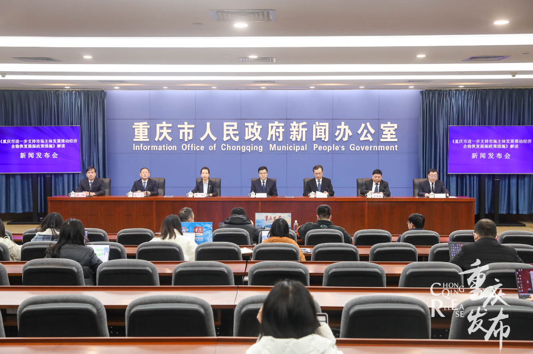 沉庆再发36条政策措施，，，，，，，，置换新能源车最高补助3000元