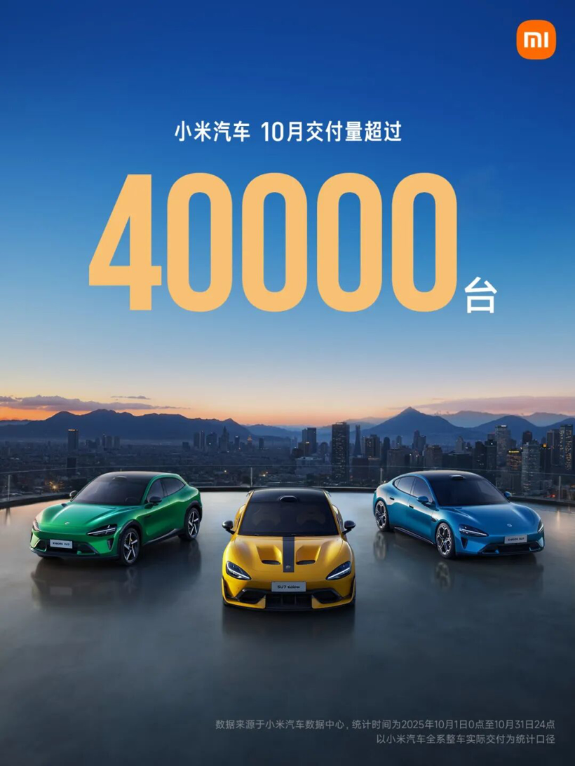 10月新能源销量颁布，，，，，，，多家车企再创新高！