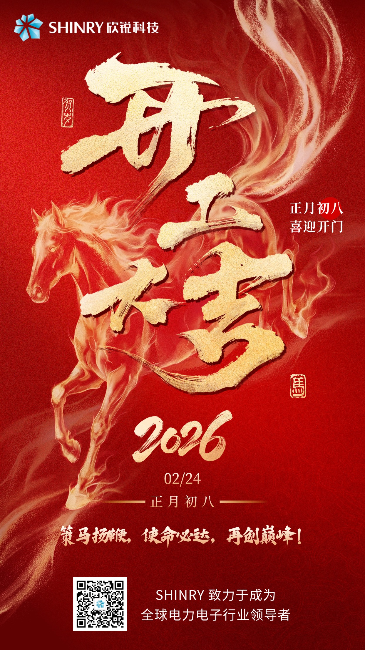 2026��������-4.jpg
